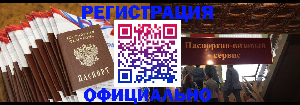 пропишу в квартире в Мелеузе